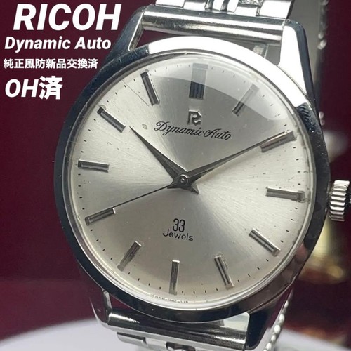 Ricoh dynamic auto - dynamic, jewels
