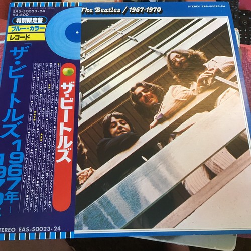 The beatles 1967 1970 - the, 1967-1970